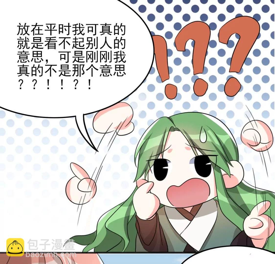 番外二