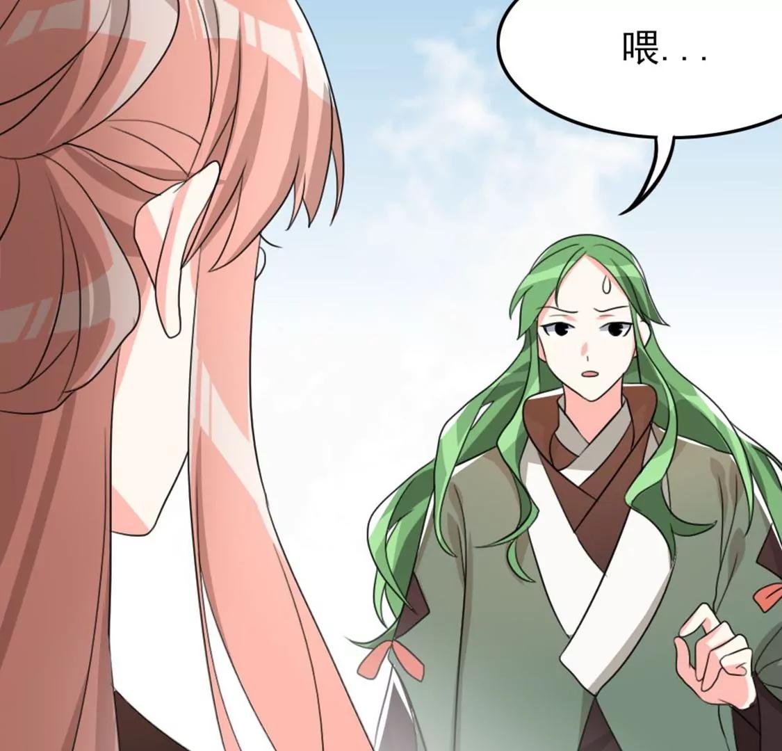 番外二