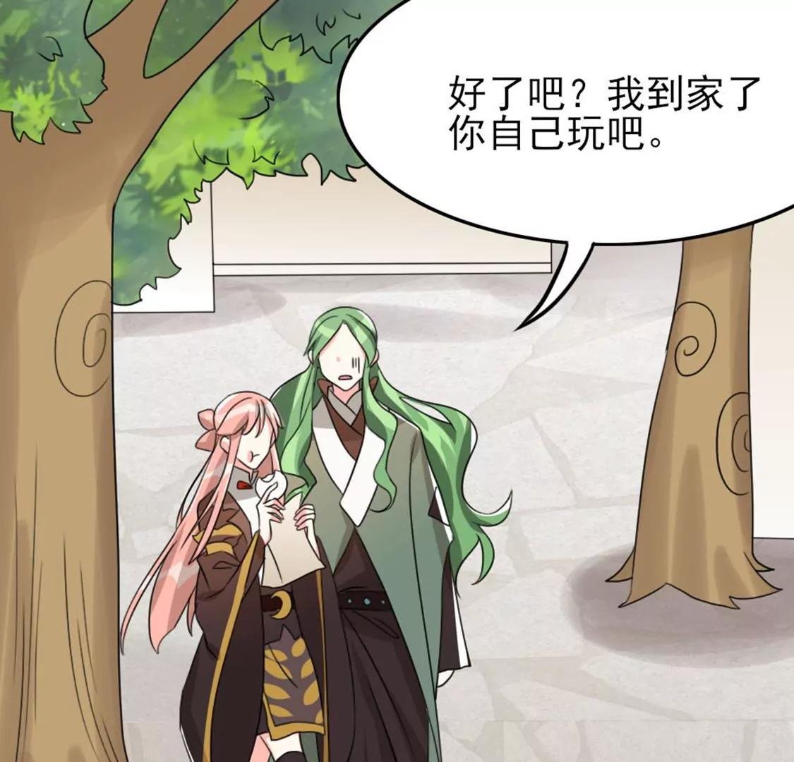 番外二
