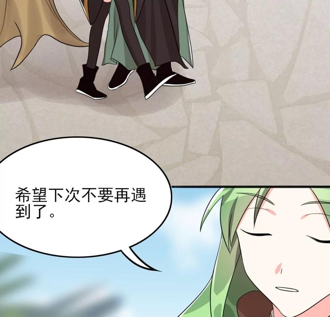 番外二