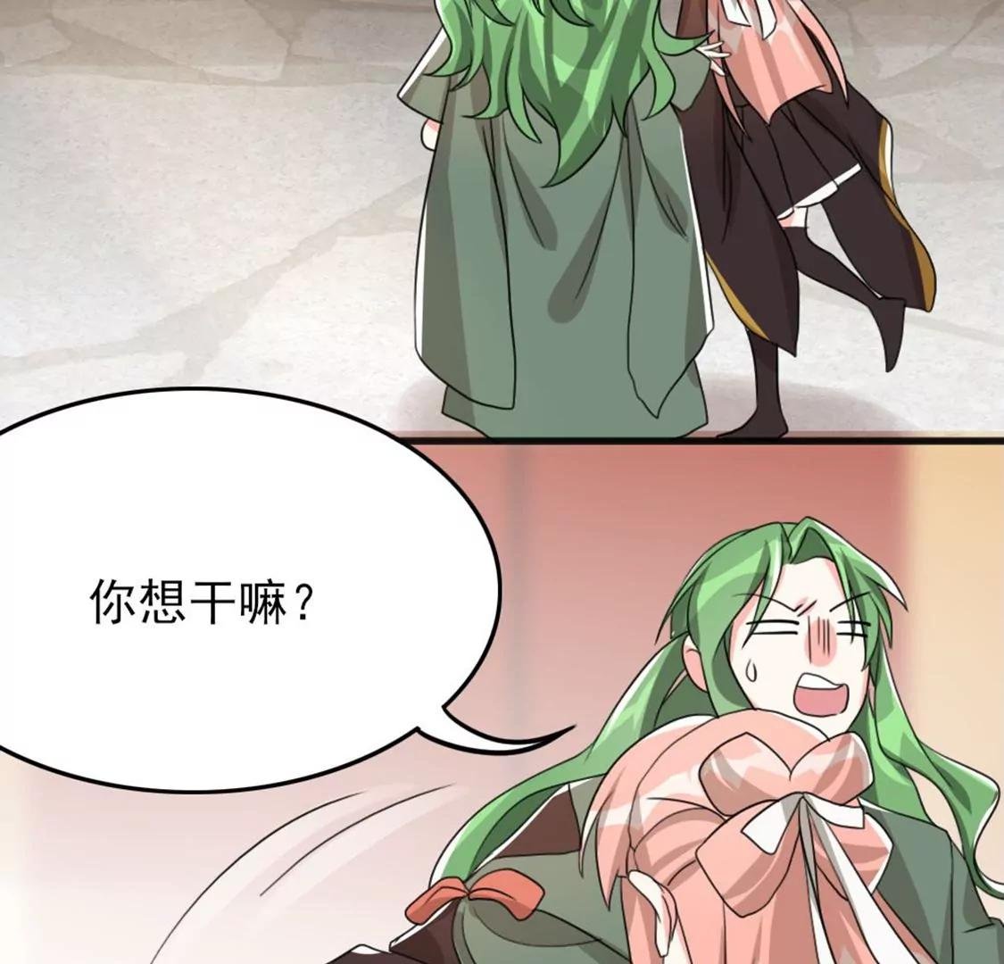番外二