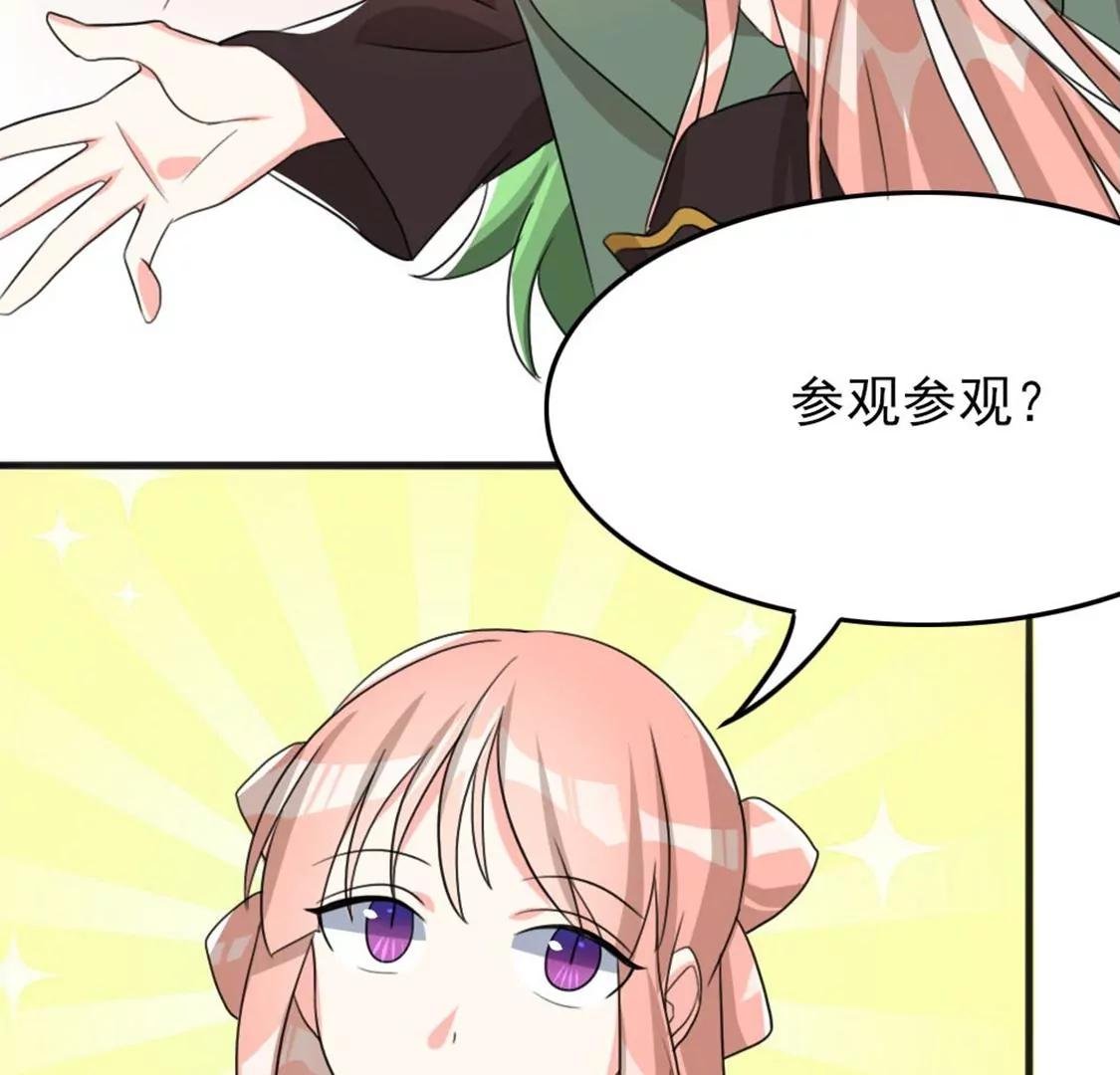 番外二