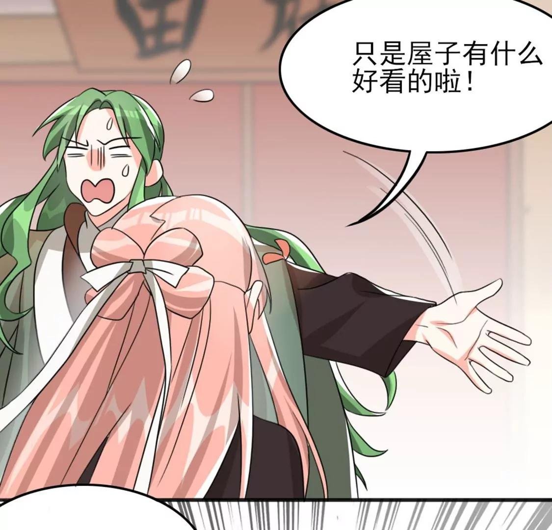 番外二