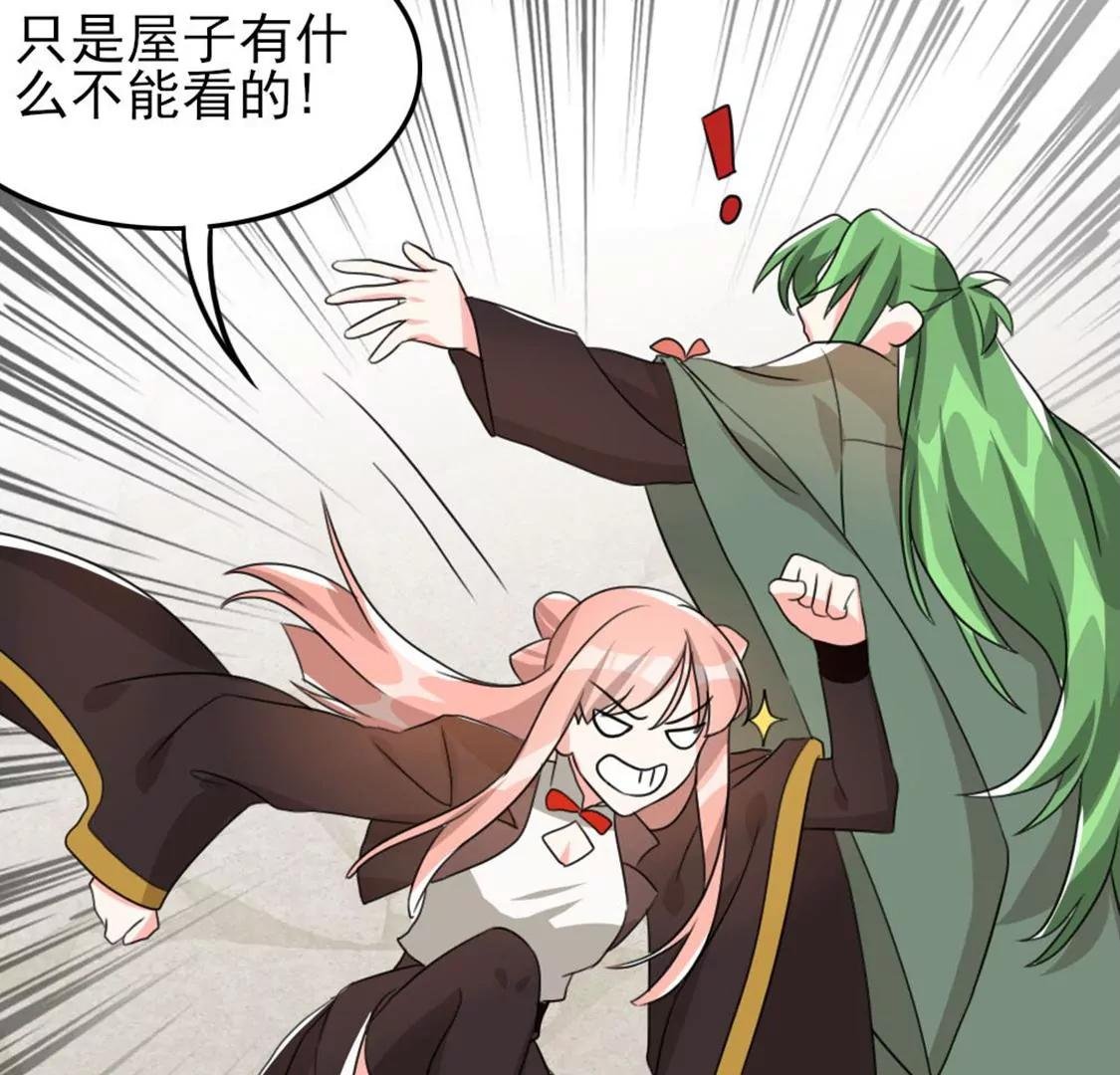 番外二