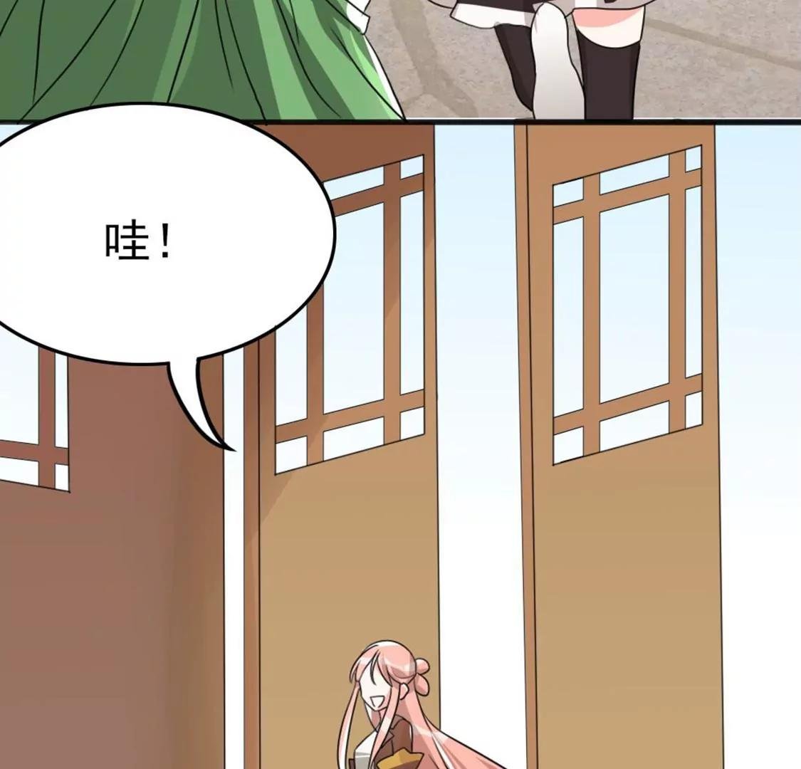 番外二