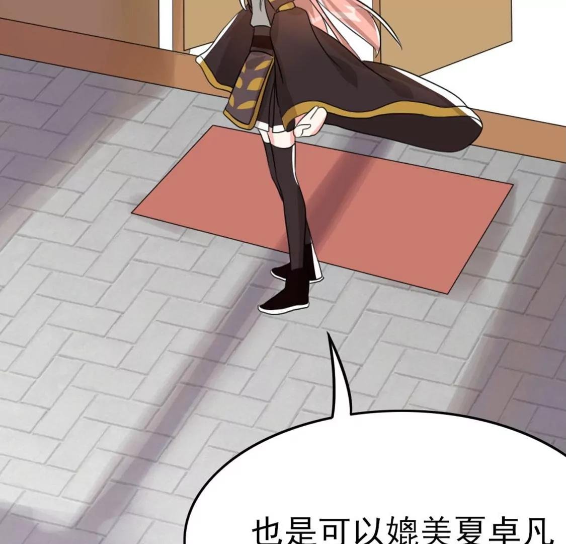 番外二