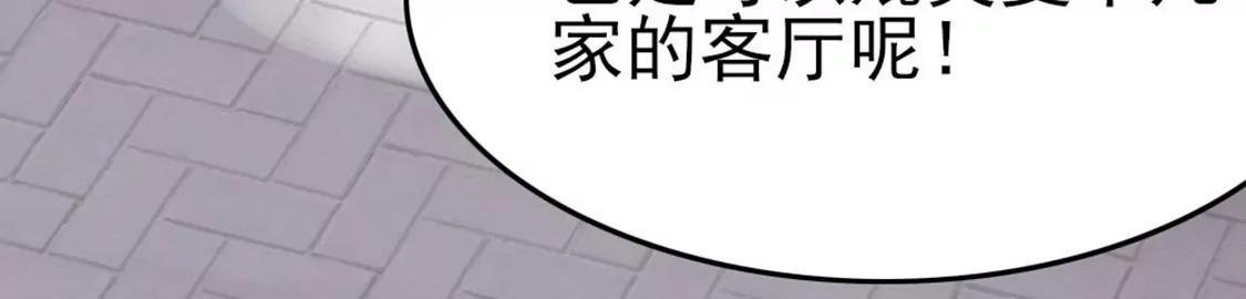 番外二