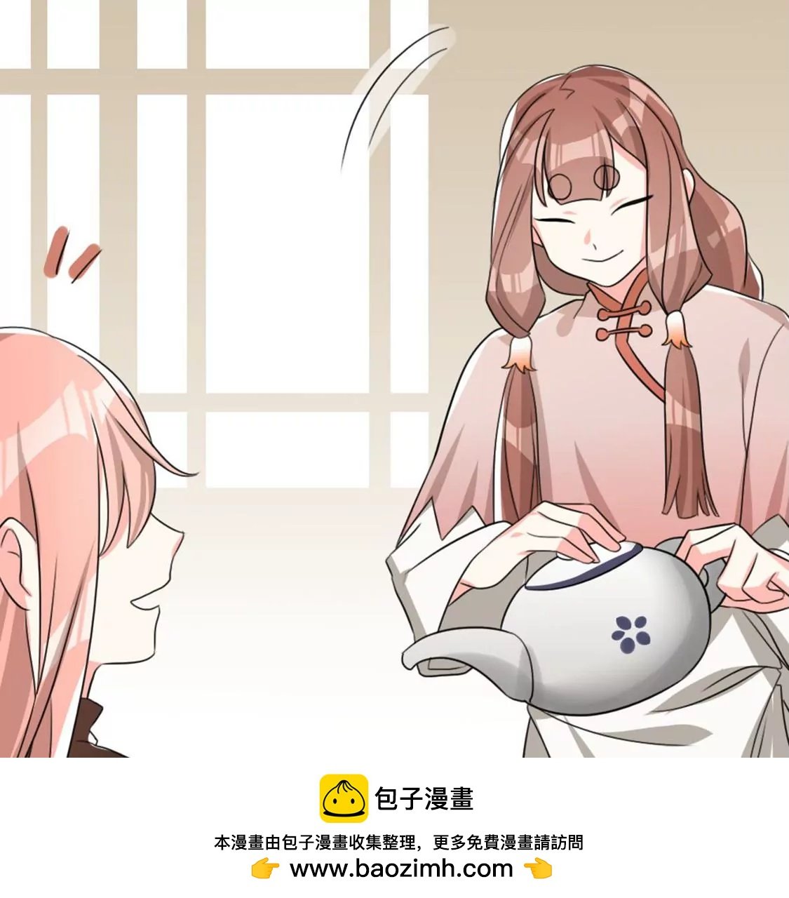番外二