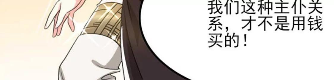 71，2