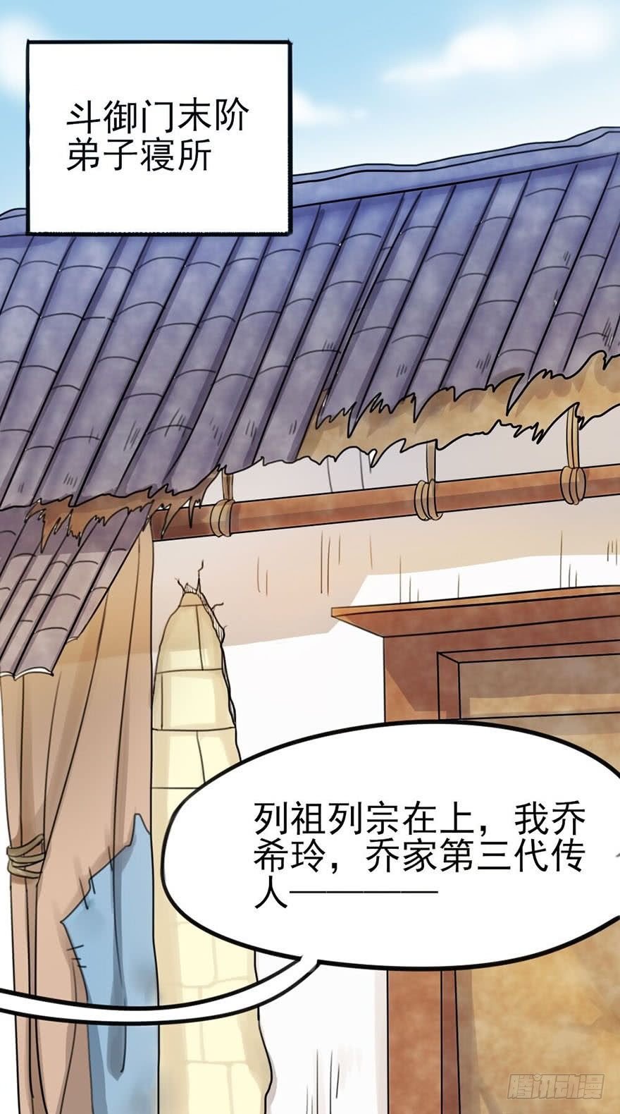07 那些想坚守的和无所谓的东西