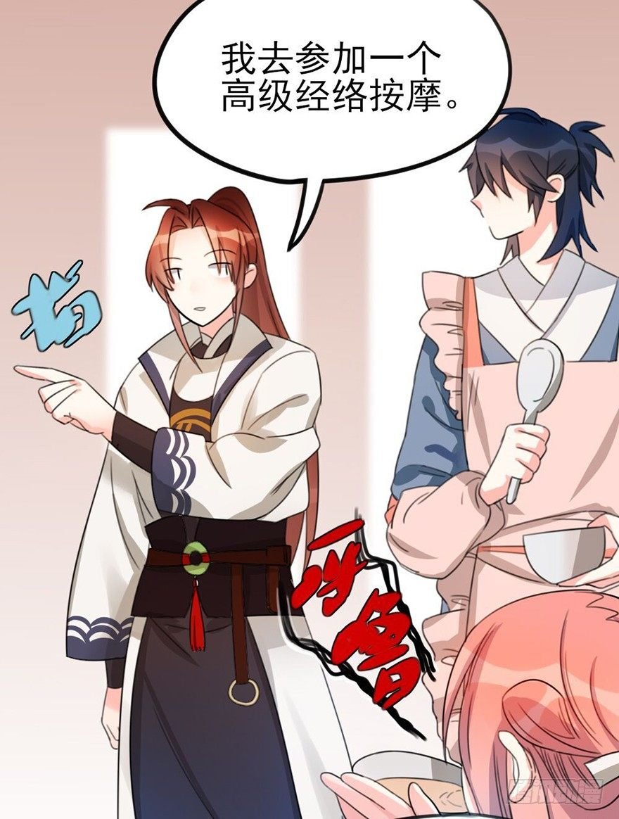 07 那些想坚守的和无所谓的东西