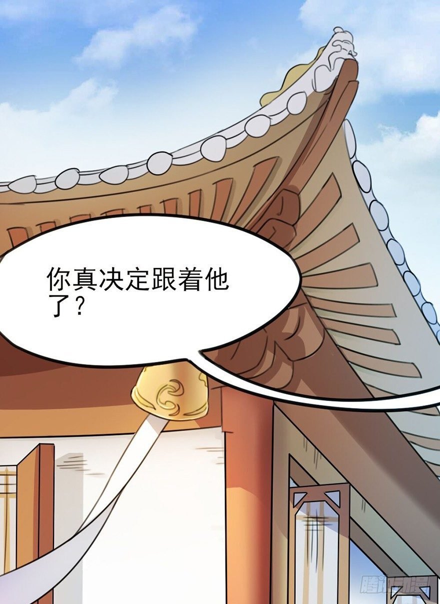 07 那些想坚守的和无所谓的东西