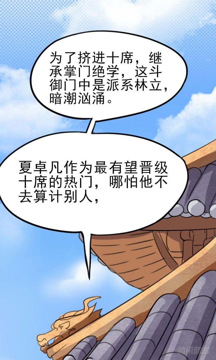 07 那些想坚守的和无所谓的东西