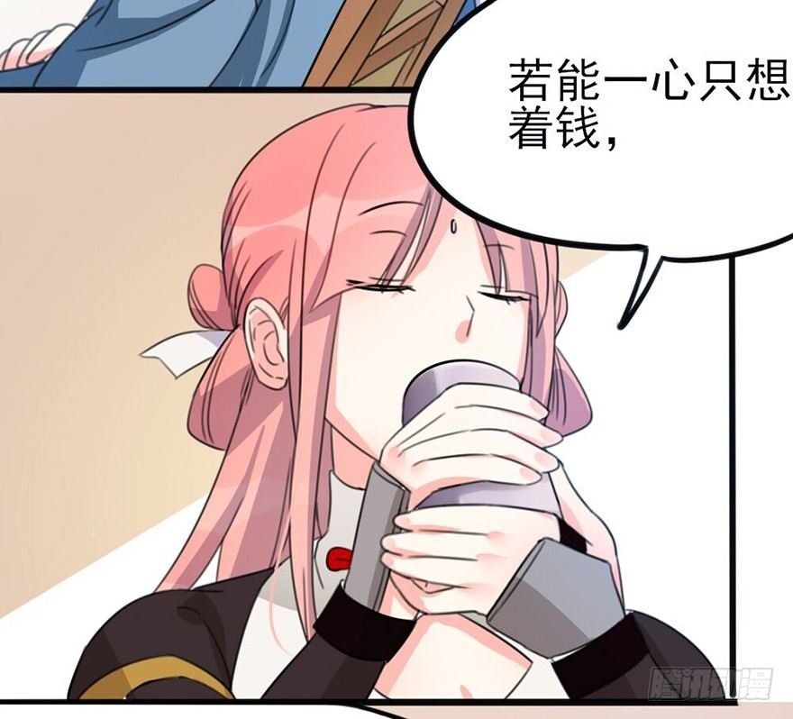 07 那些想坚守的和无所谓的东西