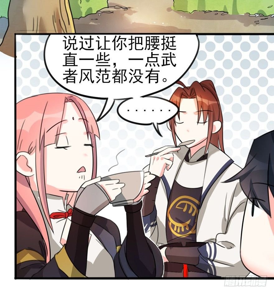 08 输了不要哭鼻子哦~