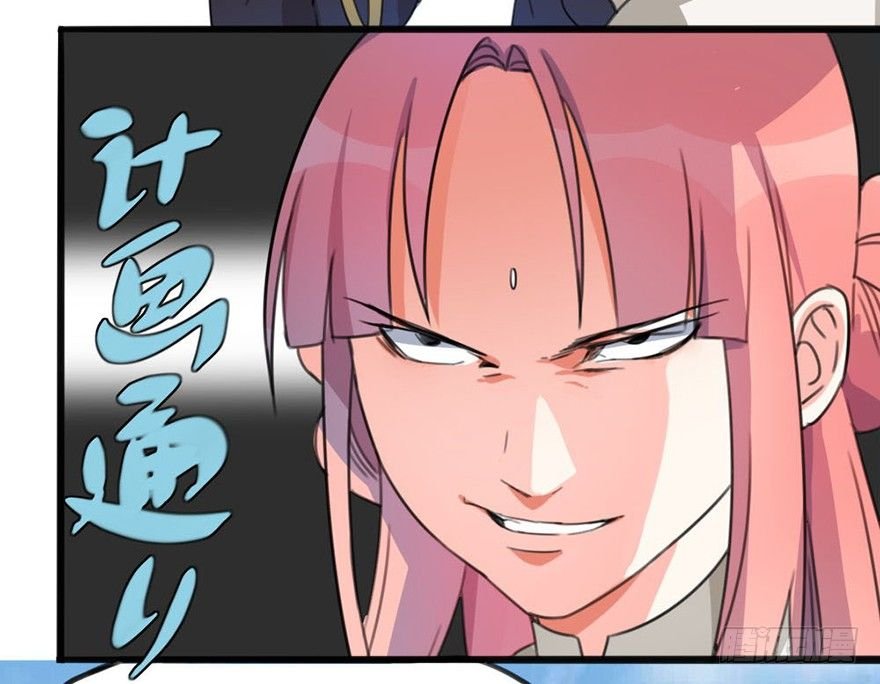 08 输了不要哭鼻子哦~