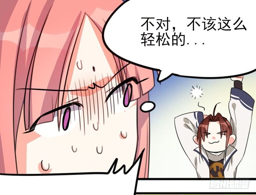 08 输了不要哭鼻子哦~