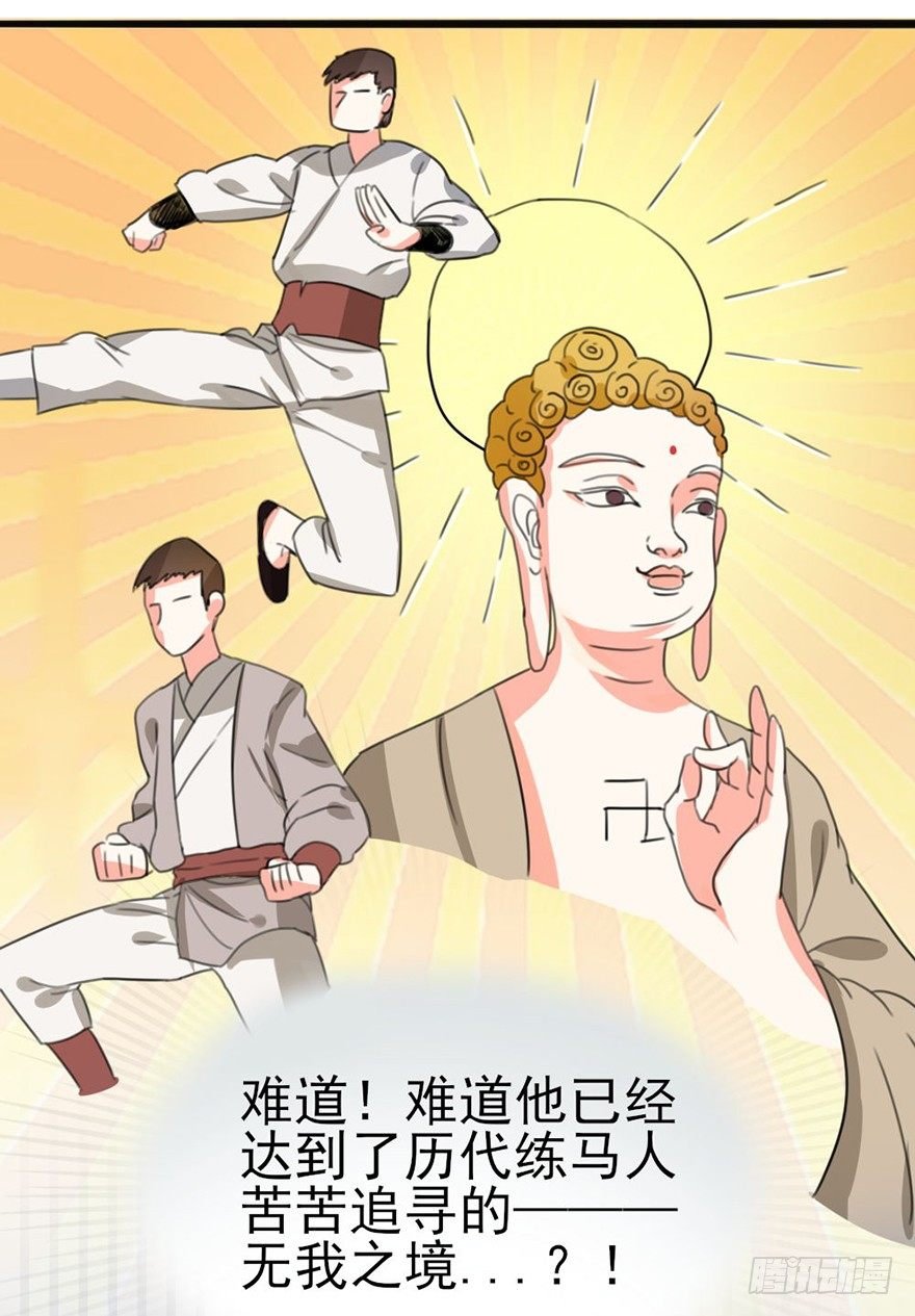 08 输了不要哭鼻子哦~