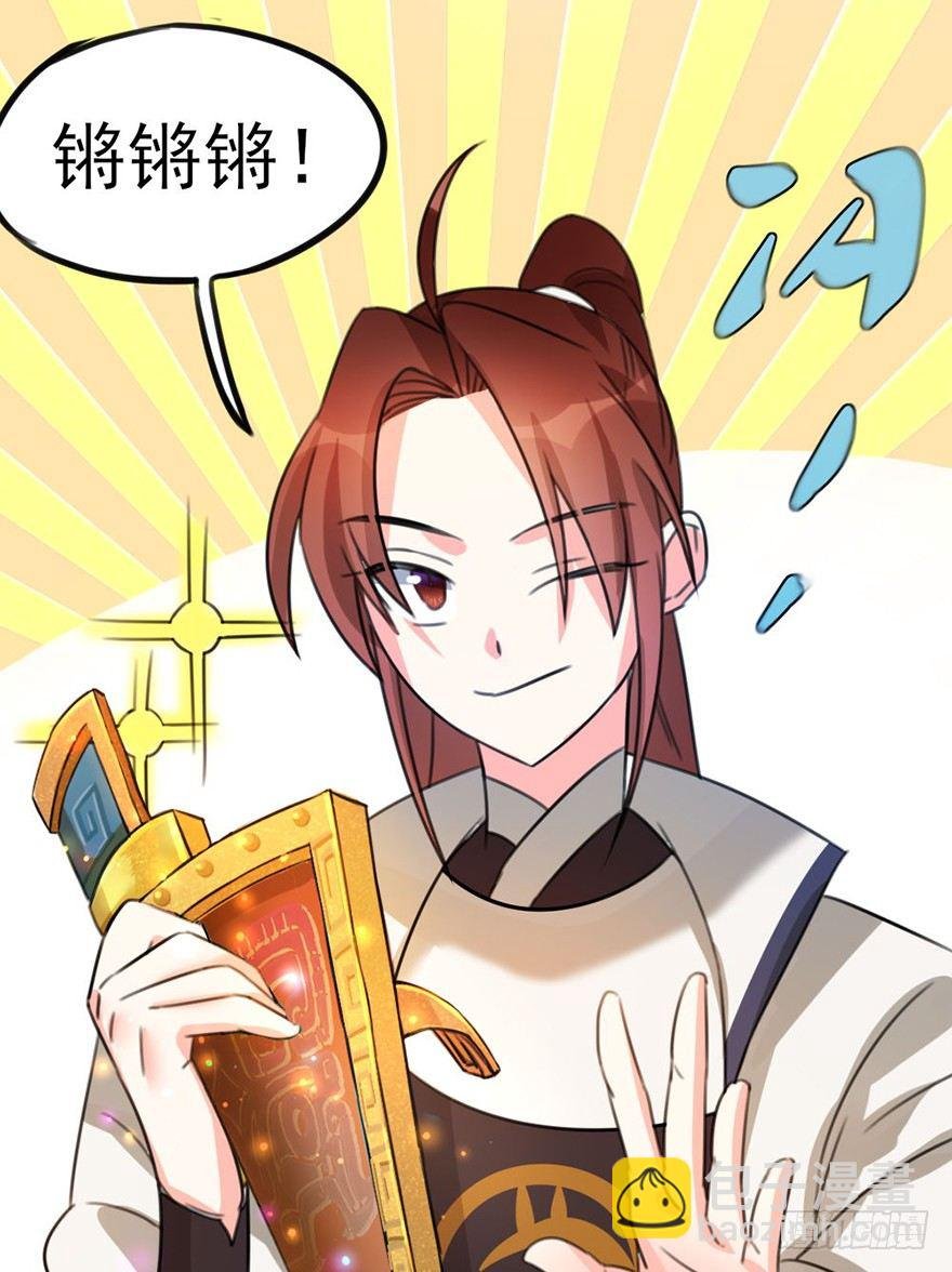 08 输了不要哭鼻子哦~