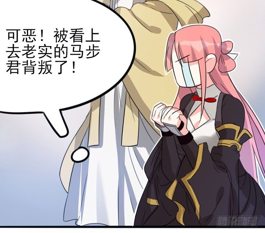 08 输了不要哭鼻子哦~