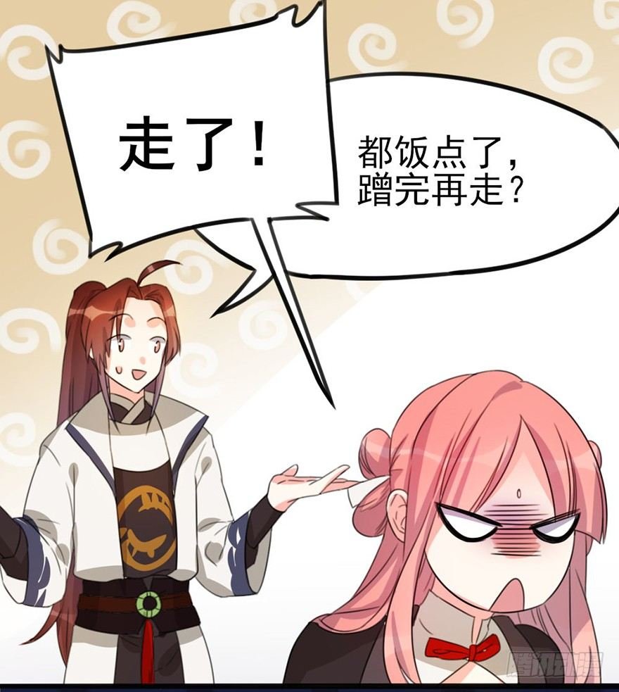 08 输了不要哭鼻子哦~