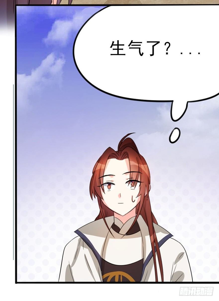 08 输了不要哭鼻子哦~