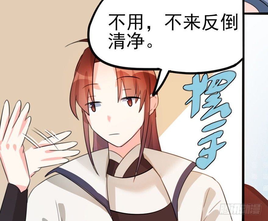 08 输了不要哭鼻子哦~