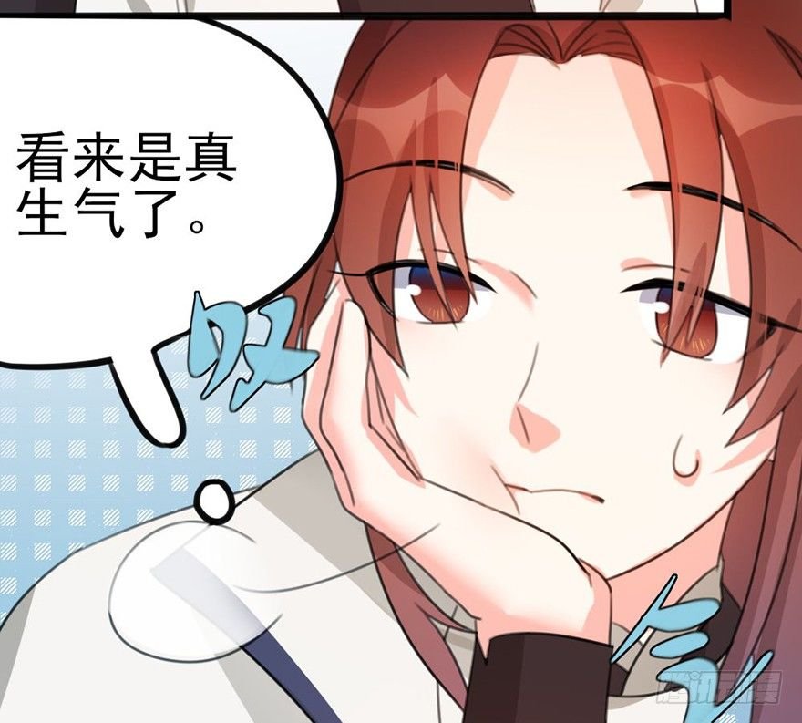 08 输了不要哭鼻子哦~