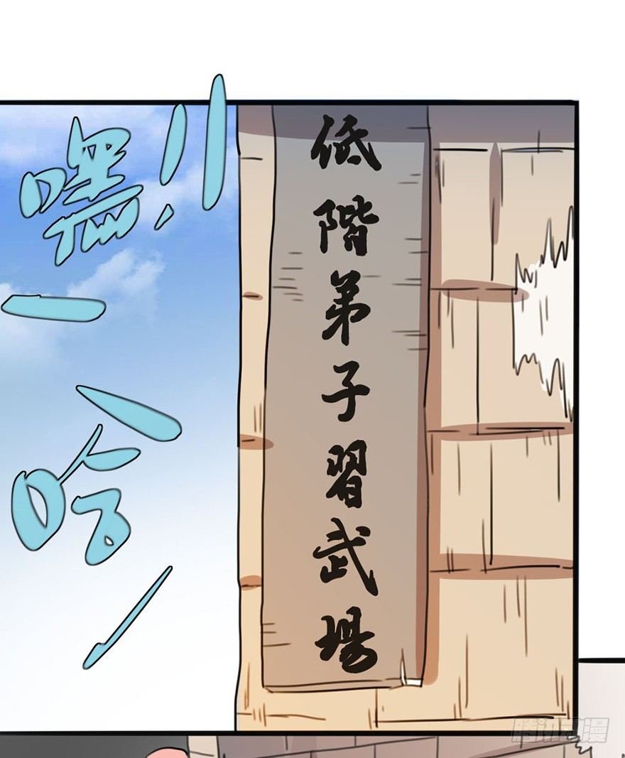 08 输了不要哭鼻子哦~