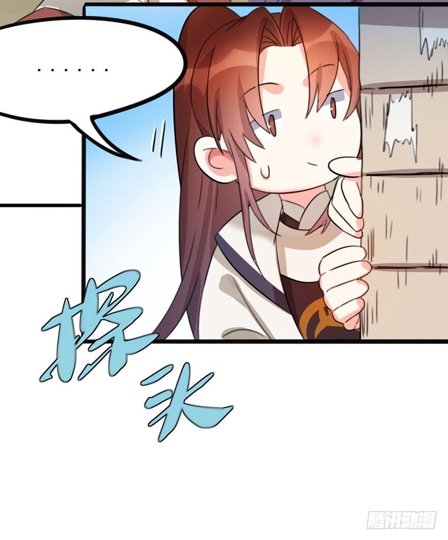 08 输了不要哭鼻子哦~