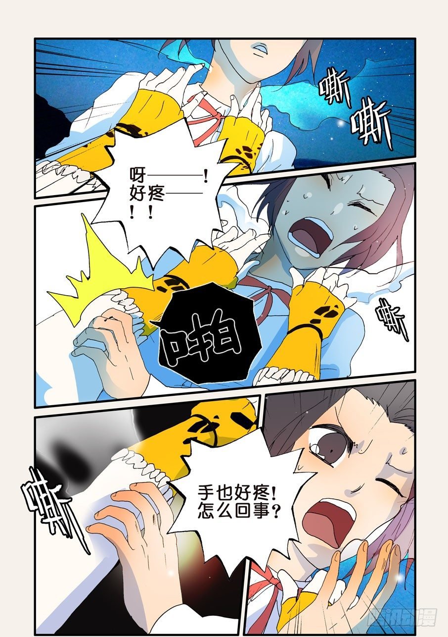 179你怎么打女生