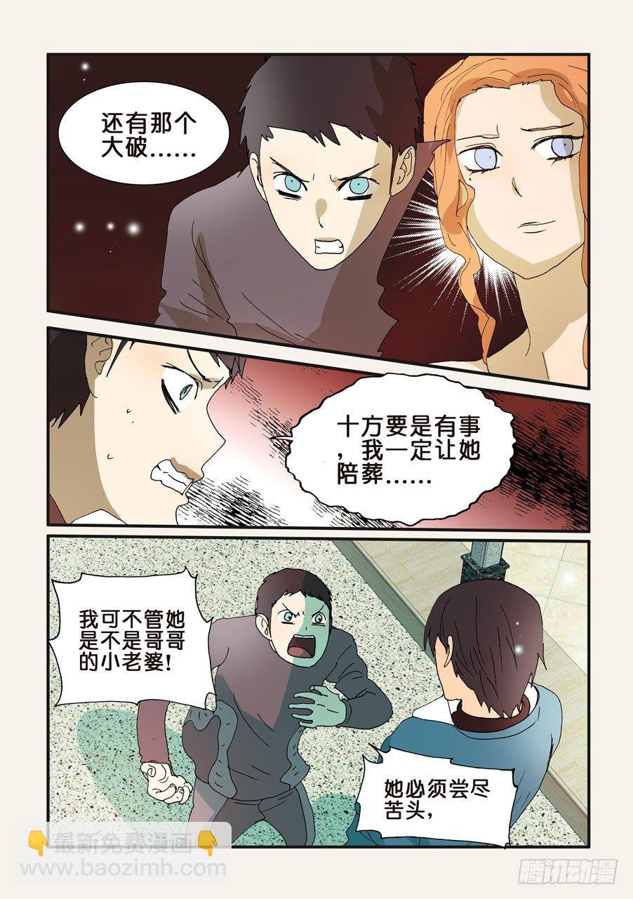237办法
