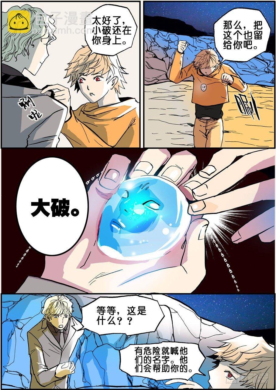 024契约