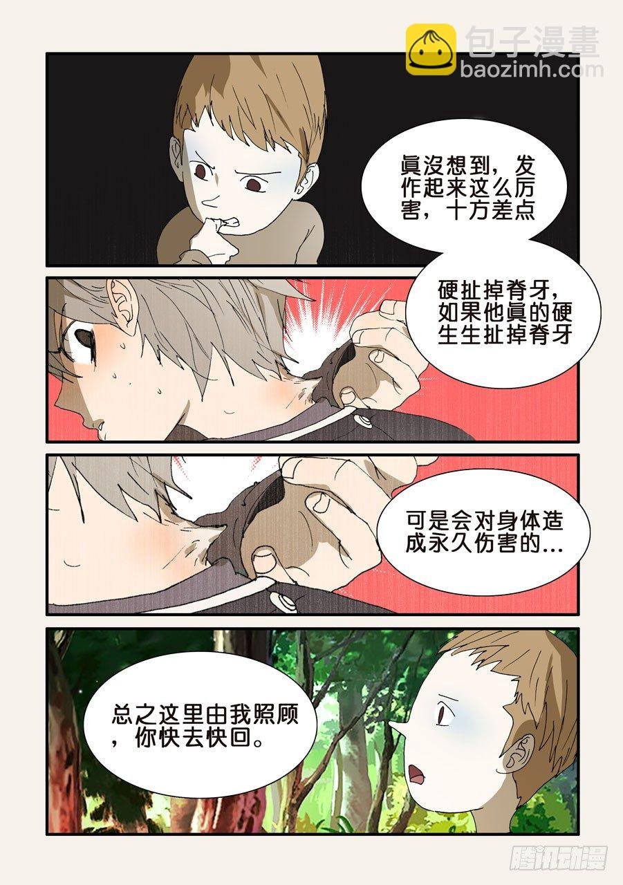 246另有办法