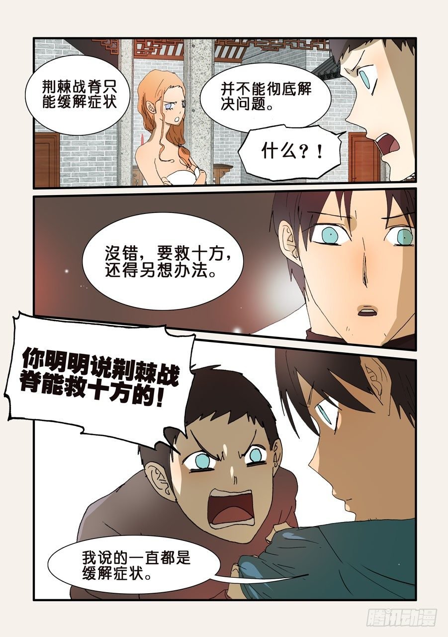 246另有办法