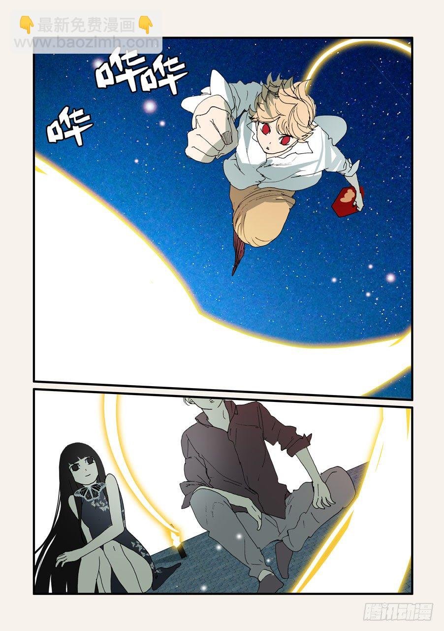 288任务