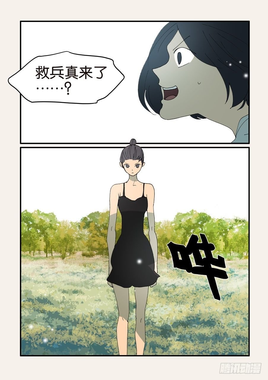 371救兵