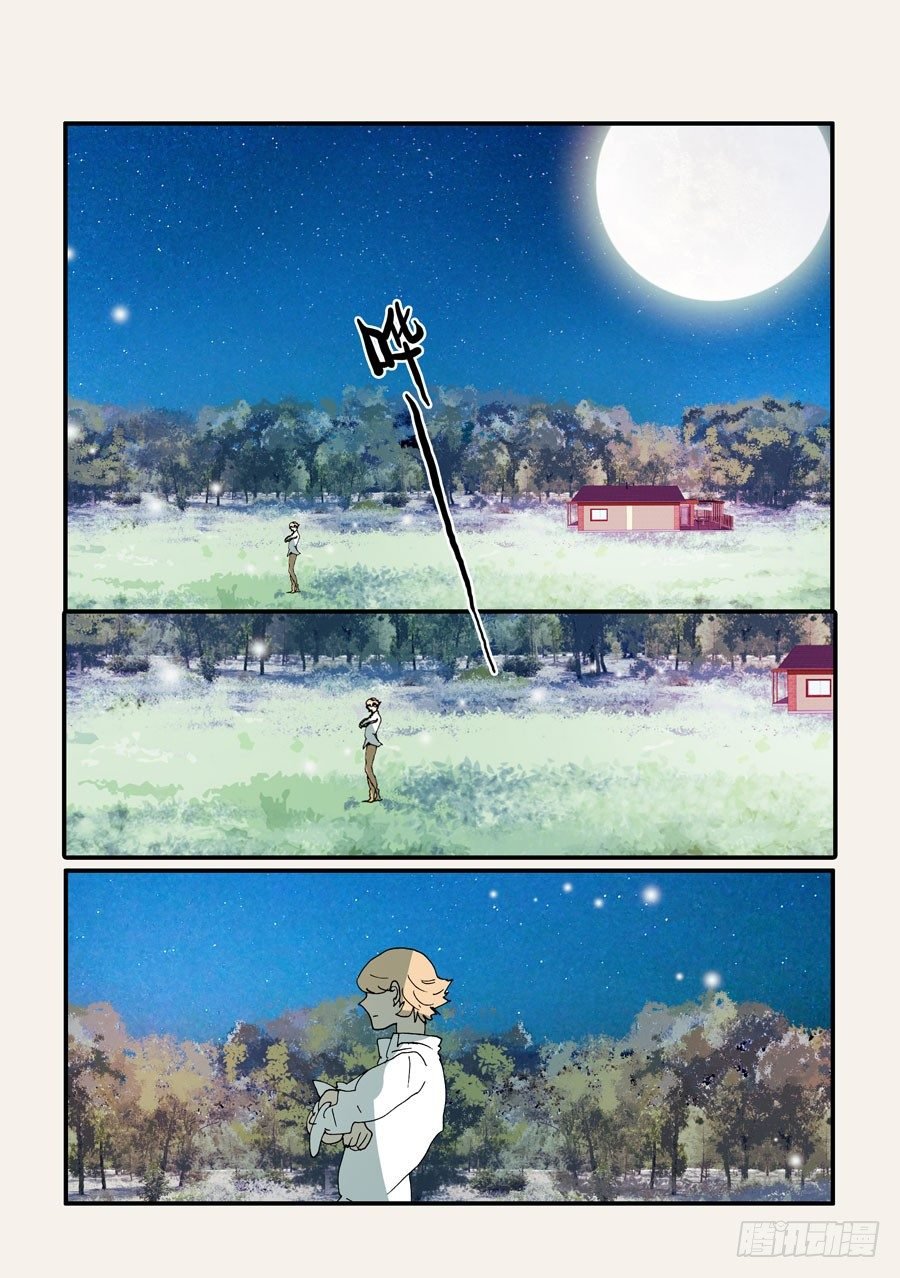 372断电