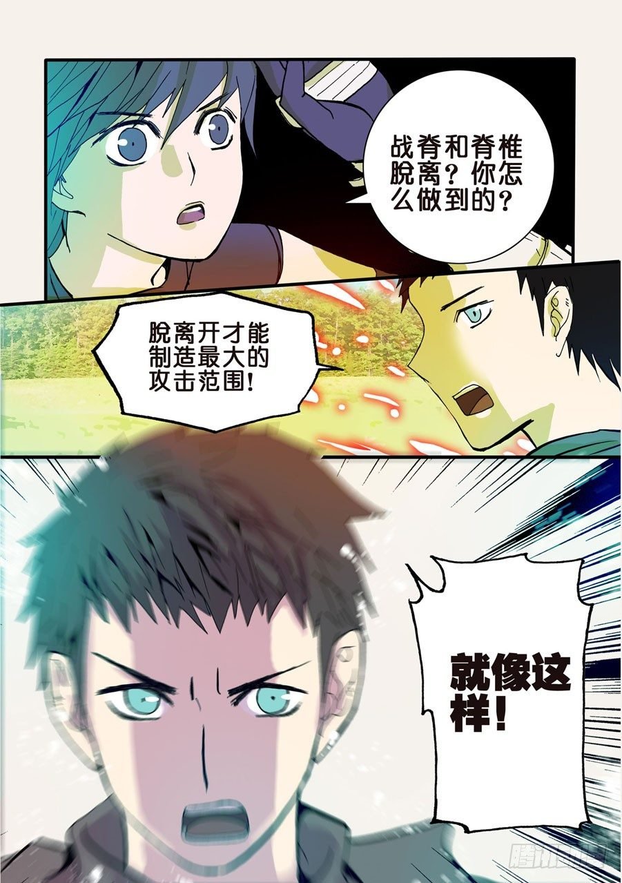 043特训