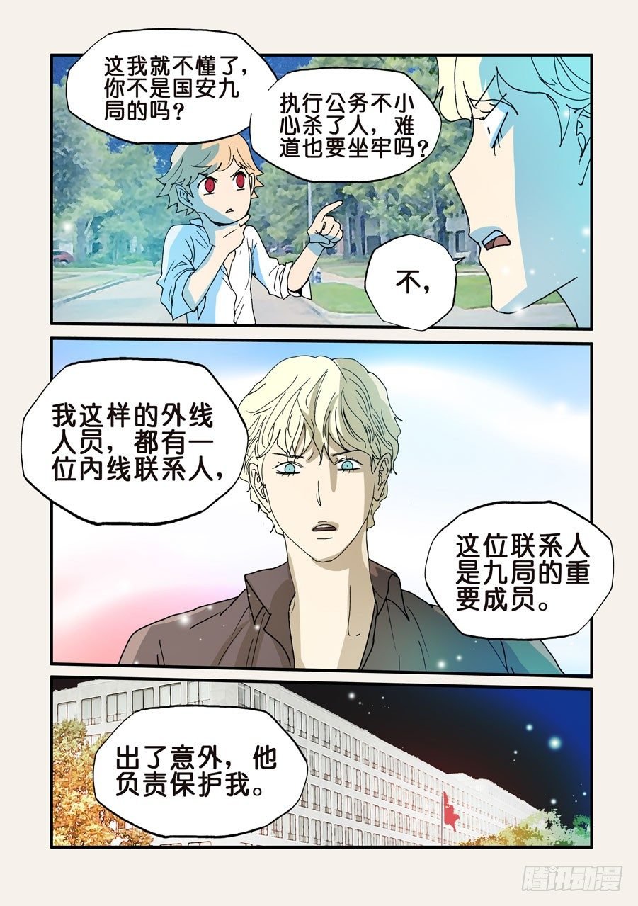 099为谁而活
