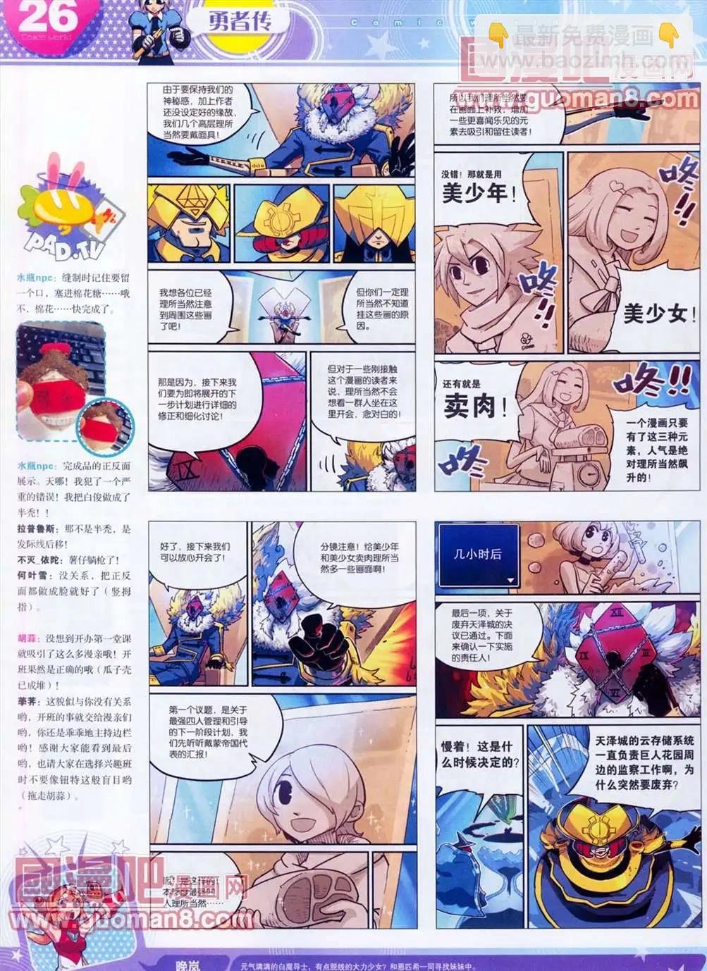 全本13年13期
