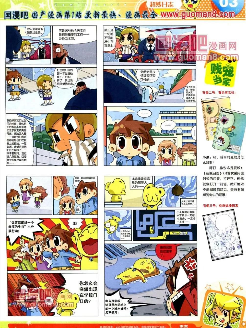 13年22期