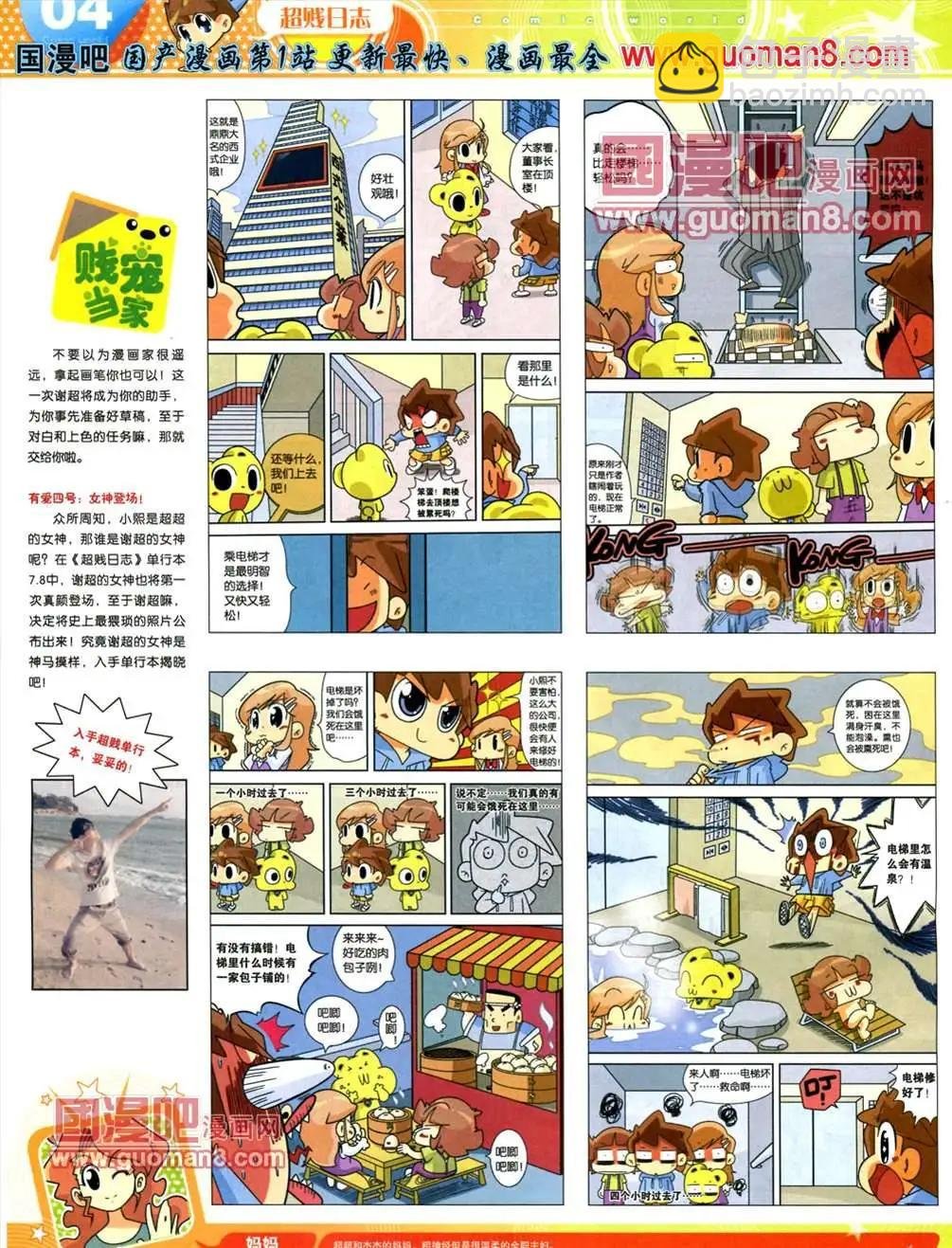 13年22期