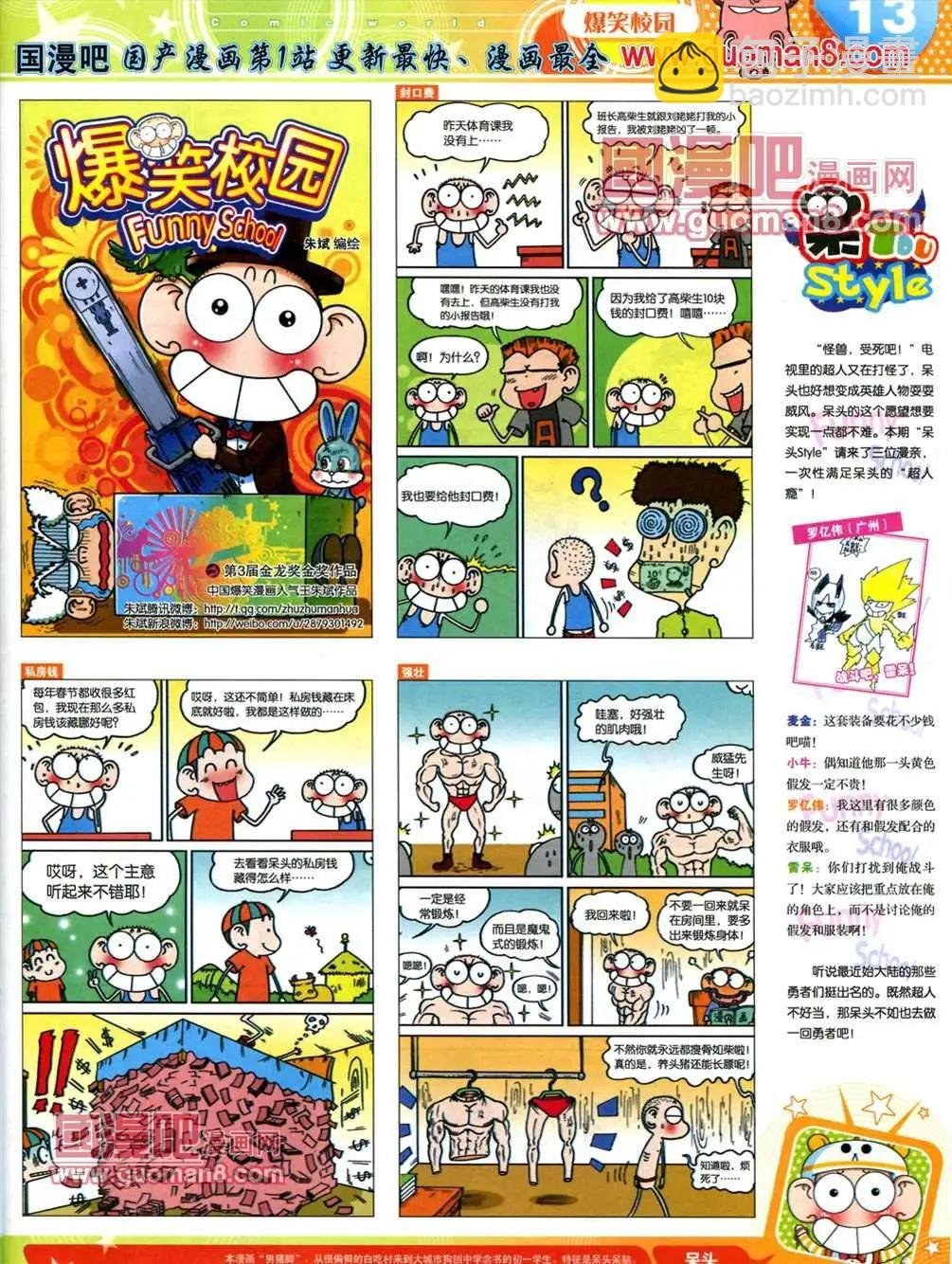 13年22期