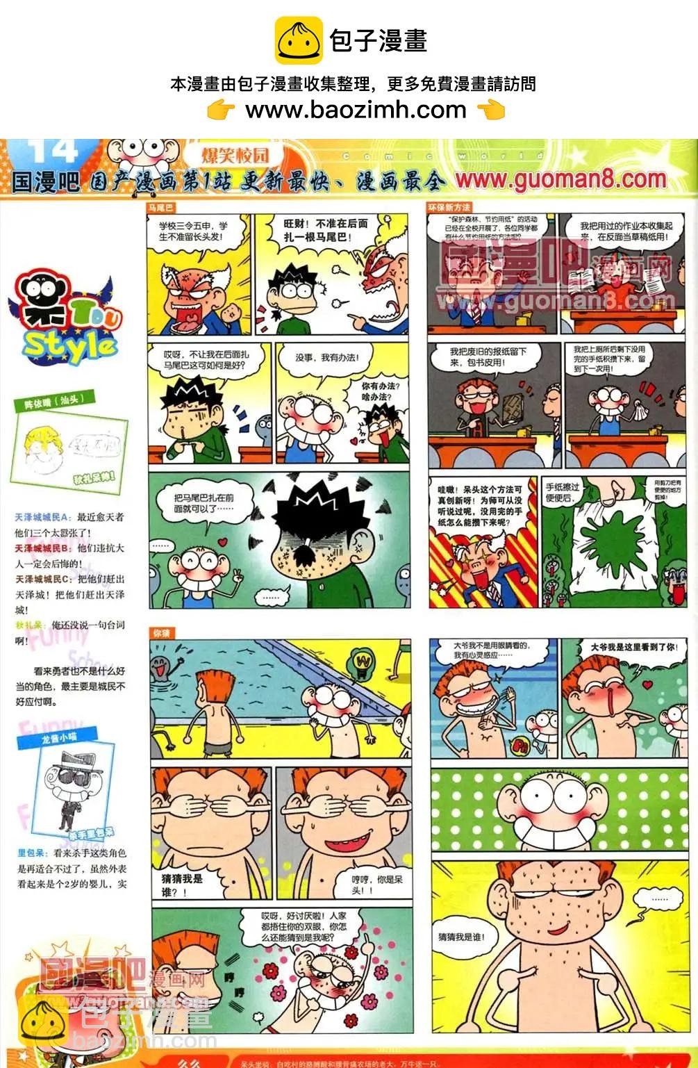 13年22期
