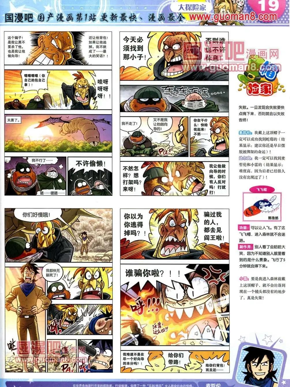 13年22期