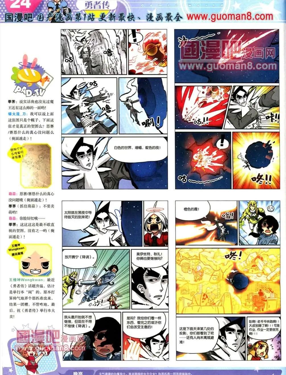 13年22期