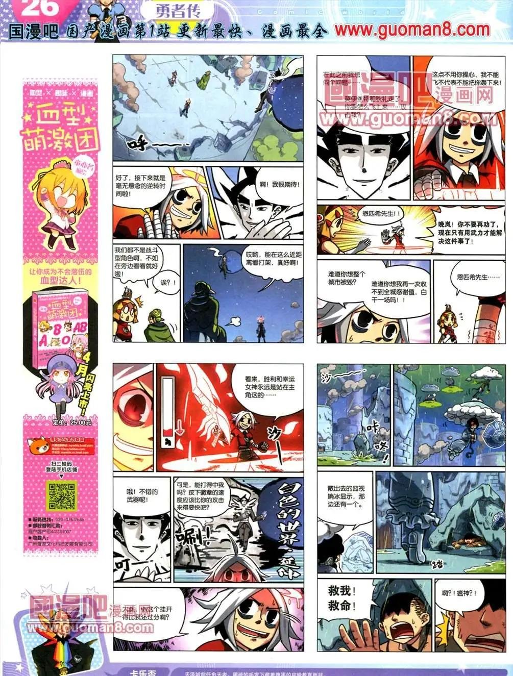 13年22期