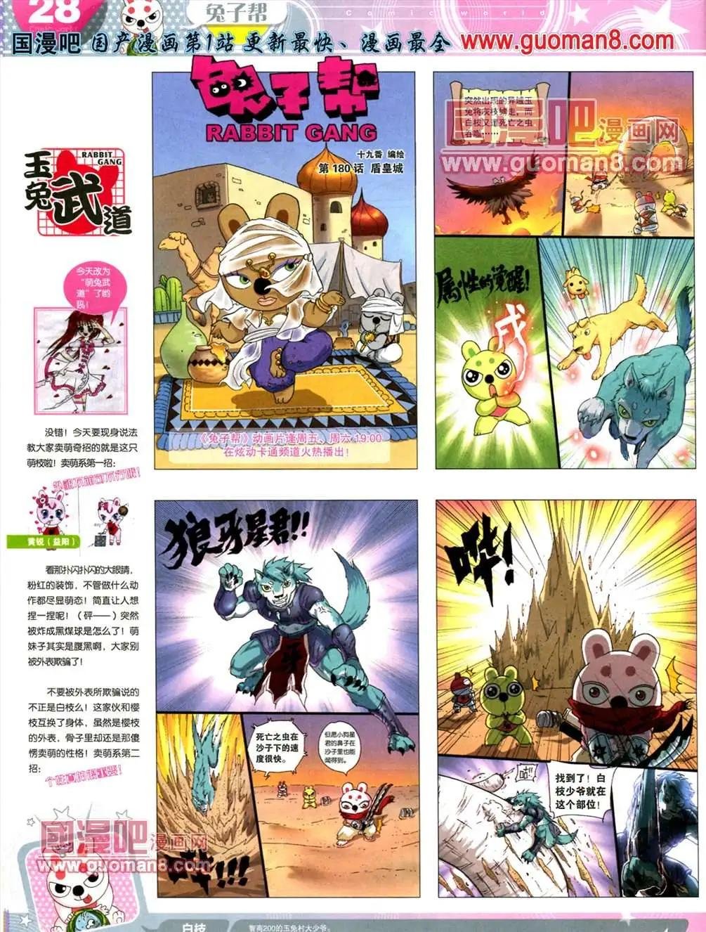 13年22期