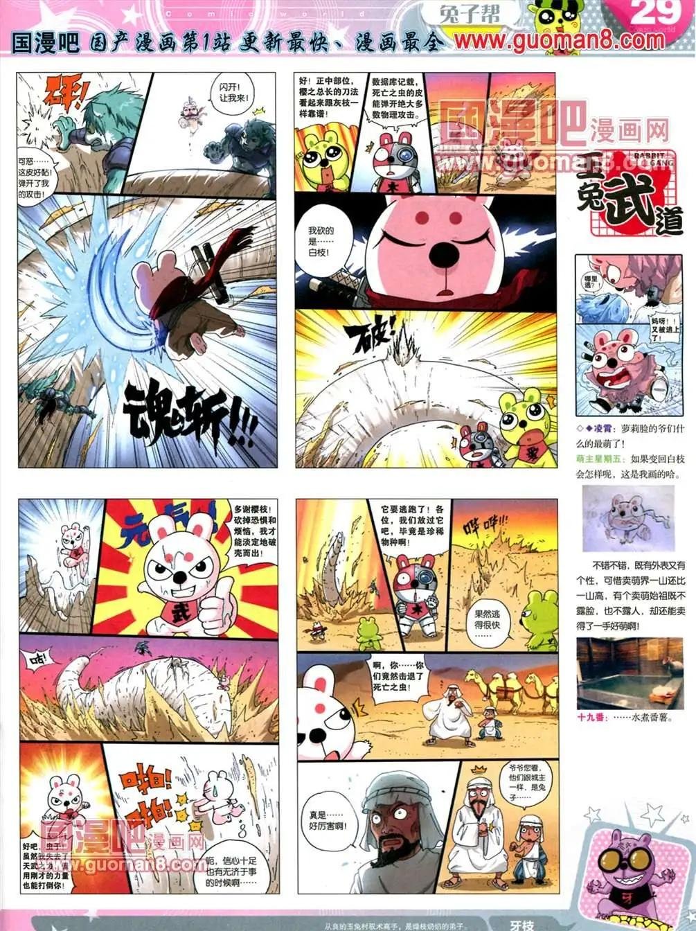 13年22期